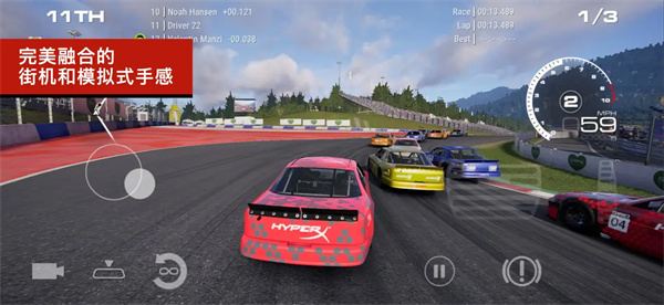 超级房车赛传奇豪华版截图3