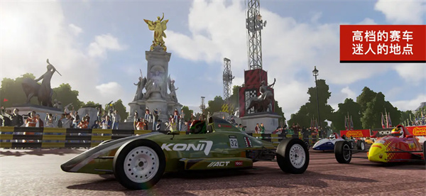 超级房车赛传奇豪华版截图4