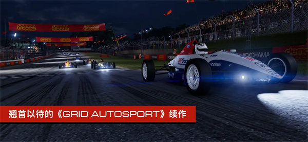 超级房车赛传奇豪华版截图5