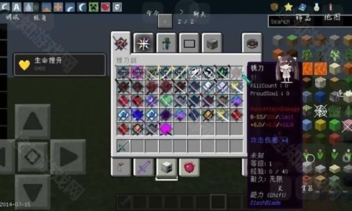 我的世界泰坦生物中文版