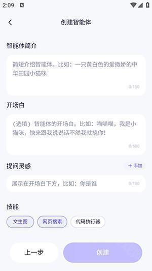 千问APP官方下载安装最新版本-阿里千问APP正版下载安卓免费版v5.0.0