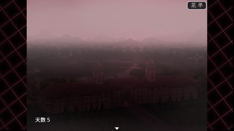 子夜之章历史的终局截图2