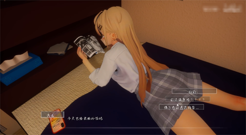 夏之音正式版截图2