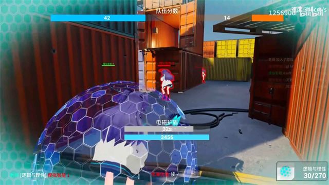 蔚蓝竞技场截图1