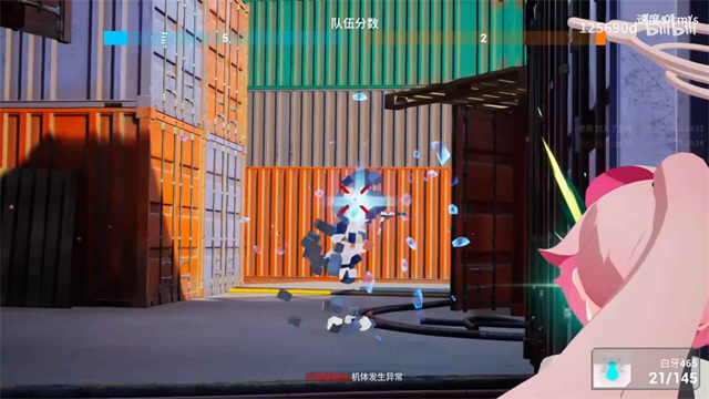 蔚蓝竞技场截图2