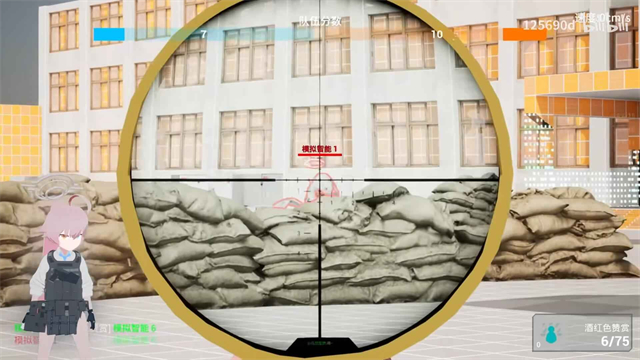 蔚蓝竞技场截图3