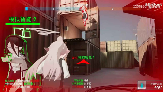 蔚蓝竞技场截图4