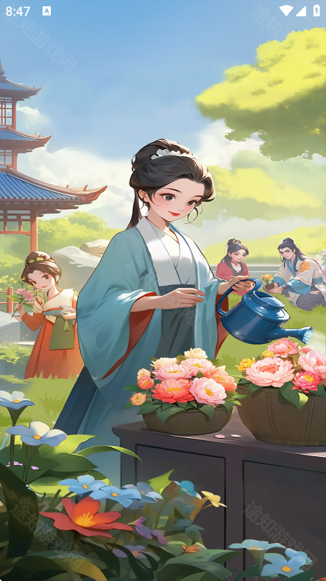 幸福花开红包版