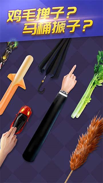 天天台球辅助启动器截图3