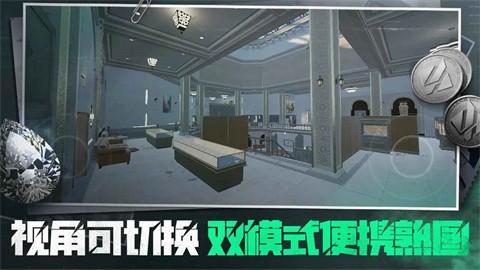 三角粥熟图工具截图2