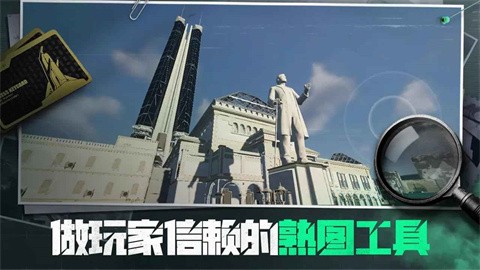 三角粥熟图工具截图3