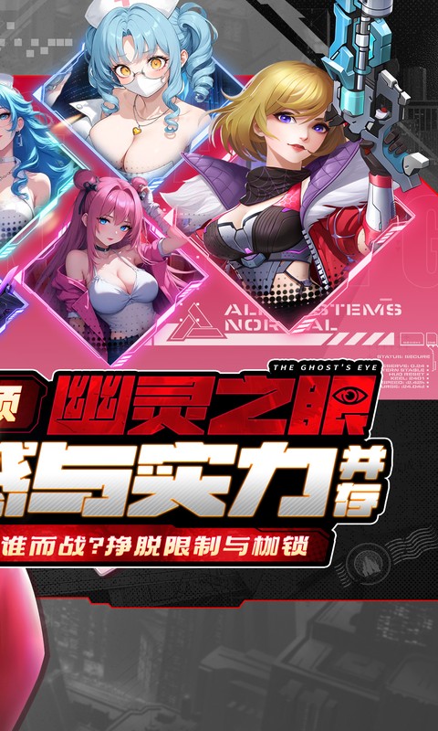 荣耀战争（0.1折送十万充值）截图1