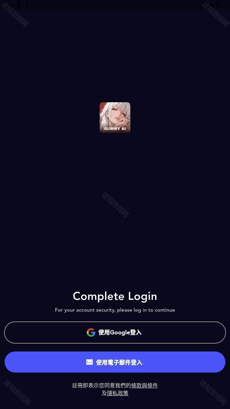 Gummy AI软件怎么用1