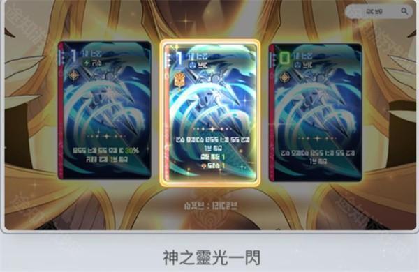 卡厄思梦境国际服最新版