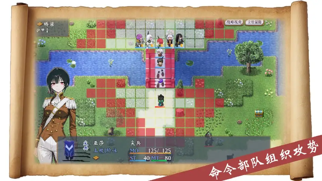 帝国的余晖截图4