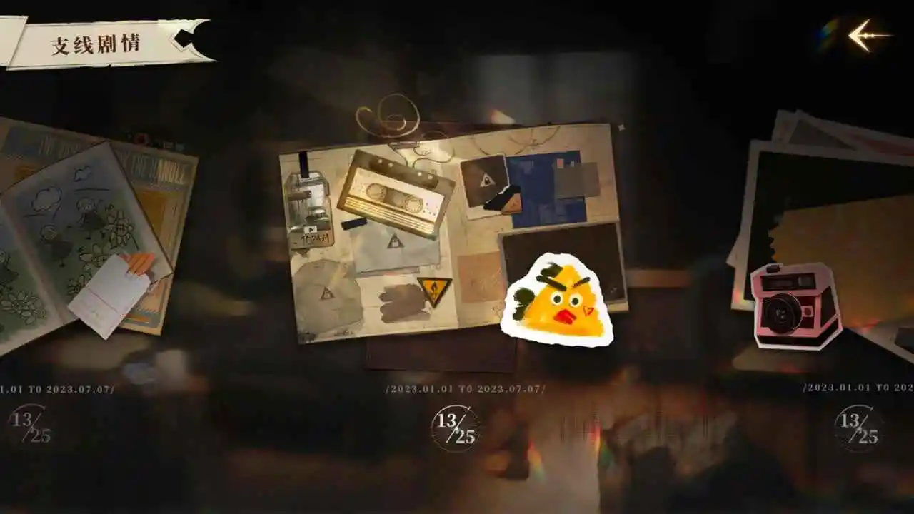 我的26岁女房客在云端游戏手机版截图1