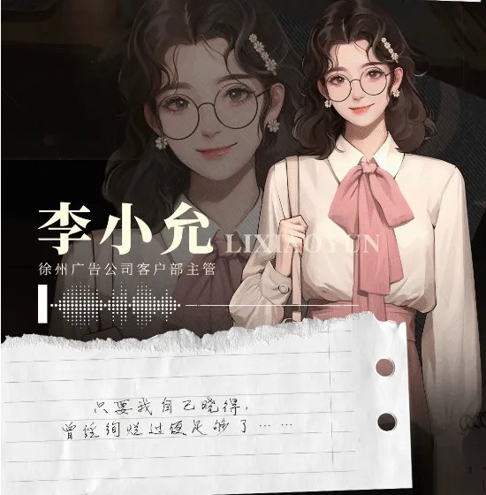 我的26岁女房客在云端