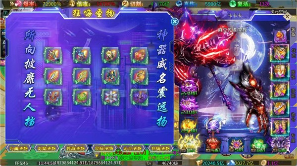 超变神域之起源之刃截图2