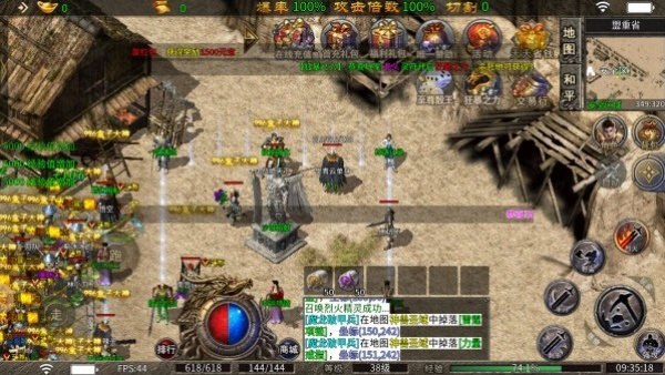 超变神域之起源之刃截图3