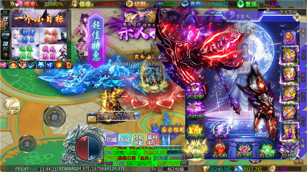 超变神域之起源之刃