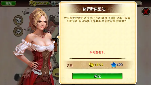 六发左轮2.6.0版