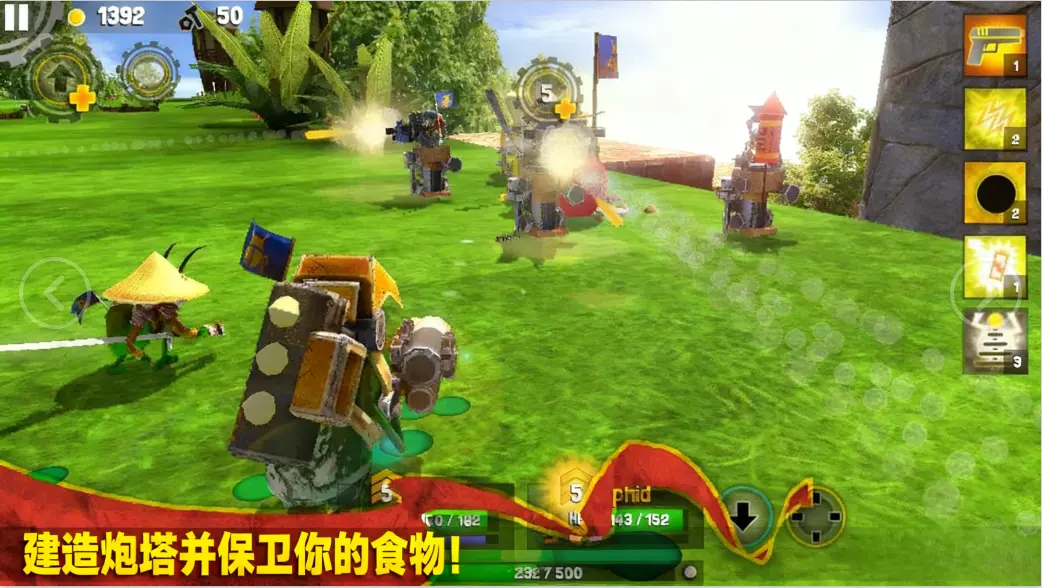 虫虫英雄2截图3