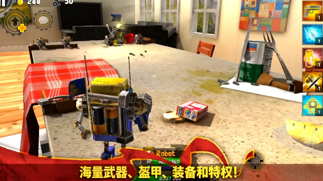 虫虫英雄2截图4