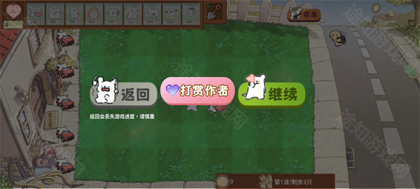 小白大战小鸡毛