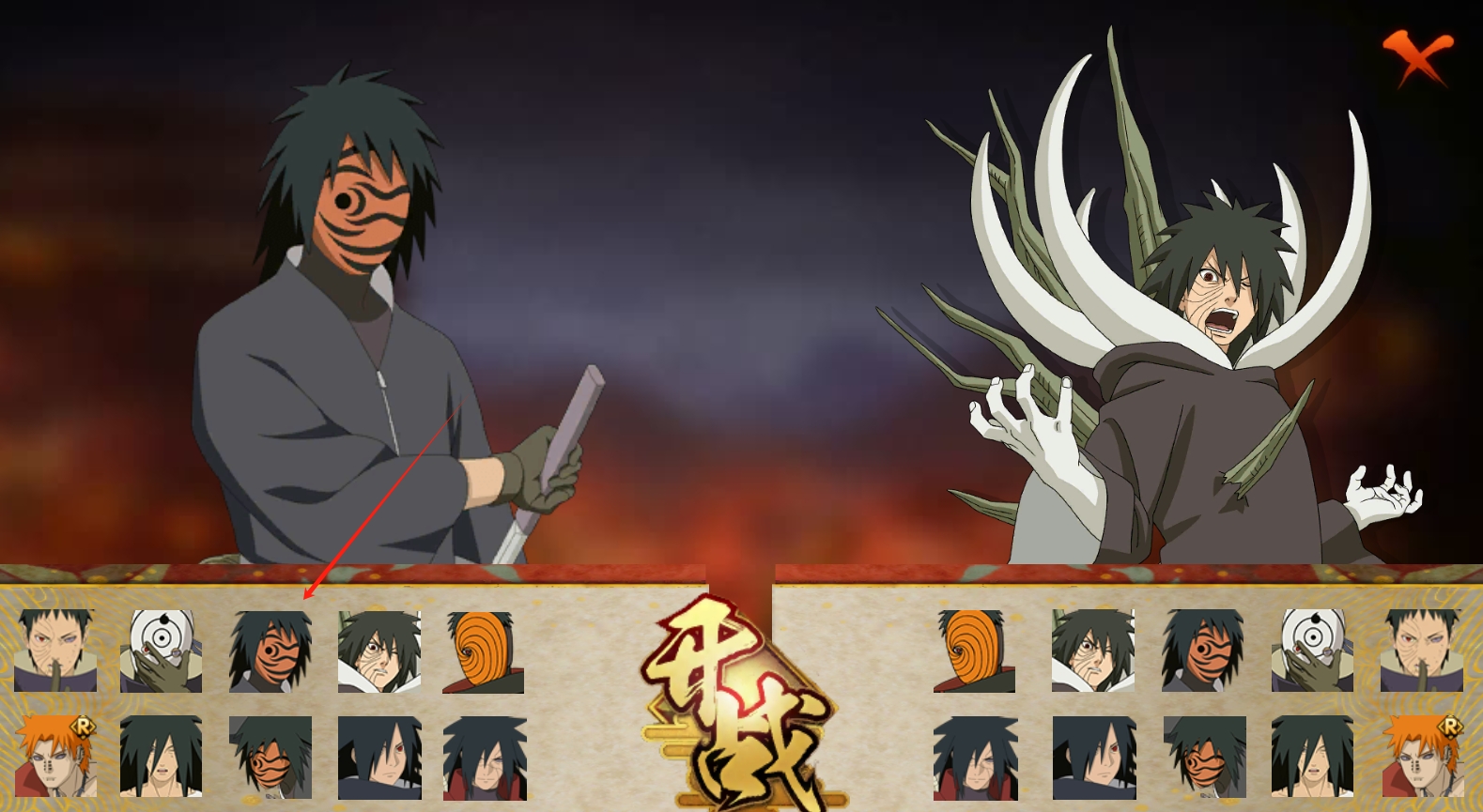 虚化G火影联机版截图1