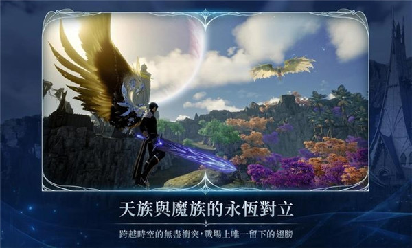 永恒之塔2国服截图4