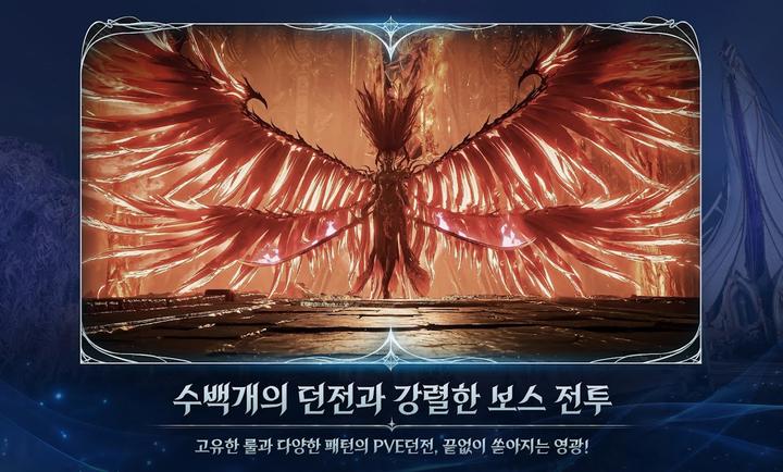 永恒之塔2国际服截图1