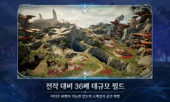 永恒之塔2国际服