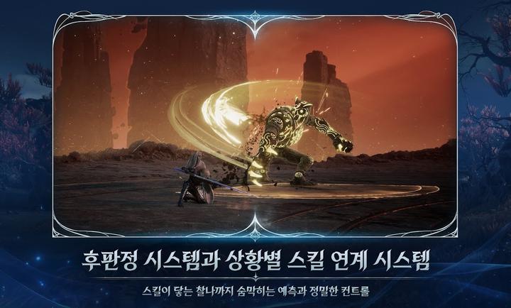 永恒之塔2韩服截图2