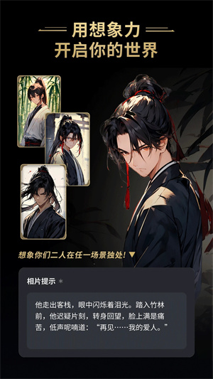 星野2.03.009截图3