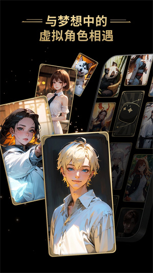 星野2.09.400截图2