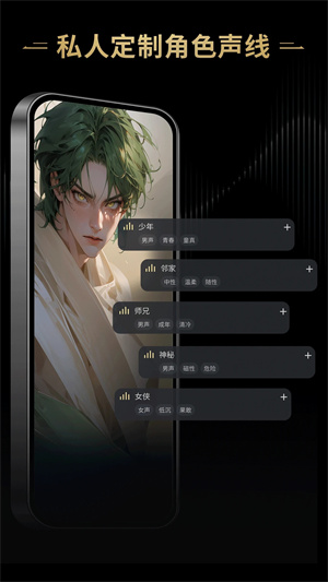 星野2.09.400截图4