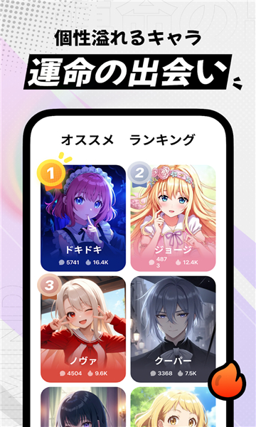 miraimind官方正版截图4