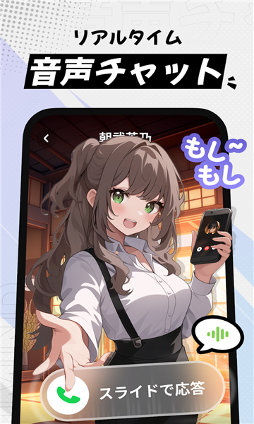 miraimind华为版截图3