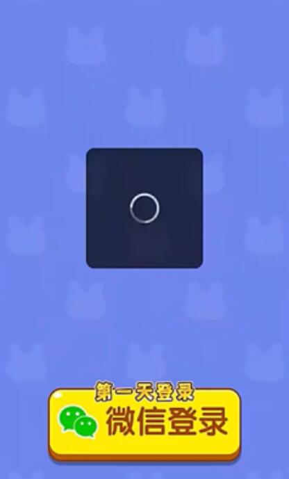 金涨钱高红包版截图1