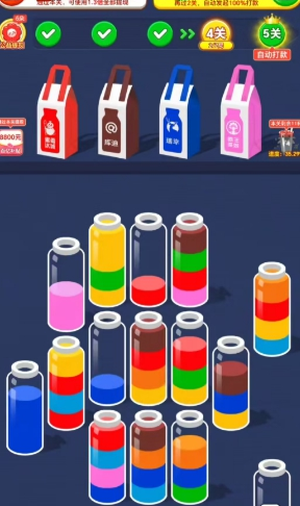 滴水不漏红包版截图4