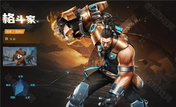 诺亚传说口袋版