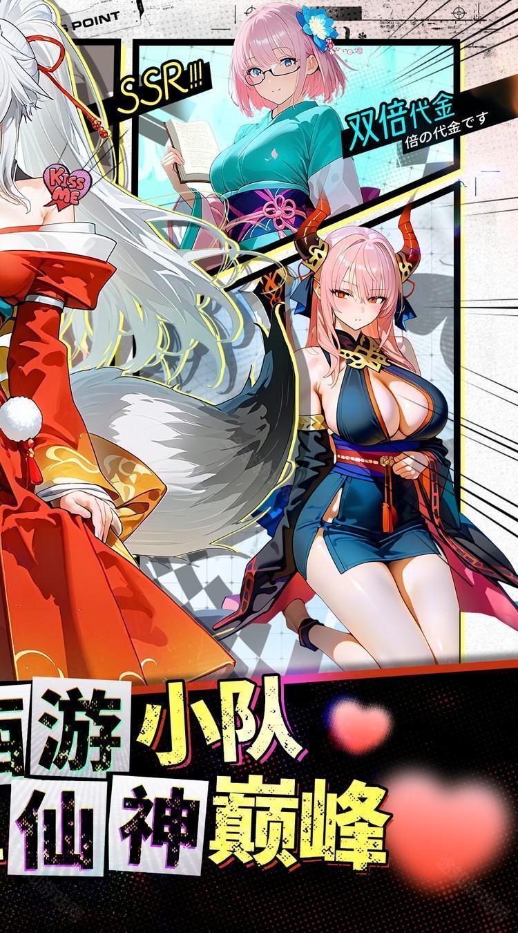 风暴迷城（0.1折每日1296代金）