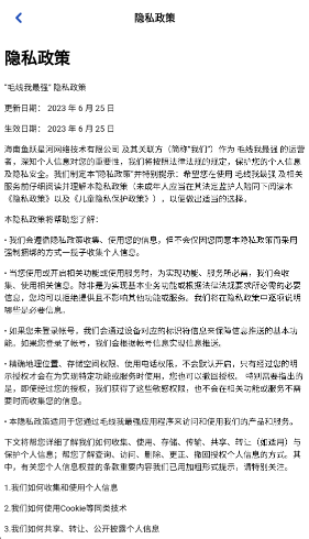 毛线我最强红包版