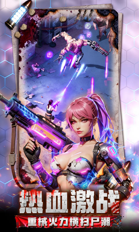 2047（0.1折天天送648）截图3