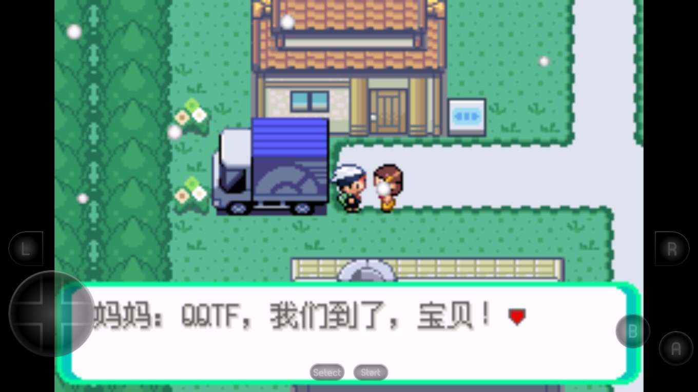 究极绿宝石5.5娘化版截图1