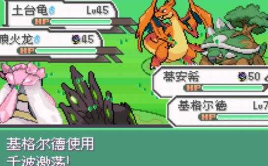 究极绿宝石5.5娘化版截图3