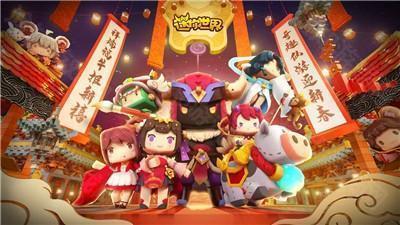 迷你世界0.52.1可联机