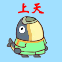 咸鱼要上天