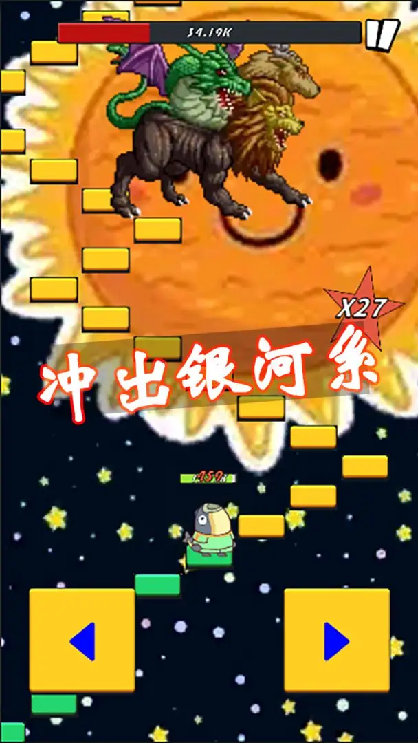 咸鱼要上天截图3