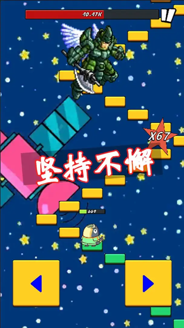 咸鱼要上天截图4